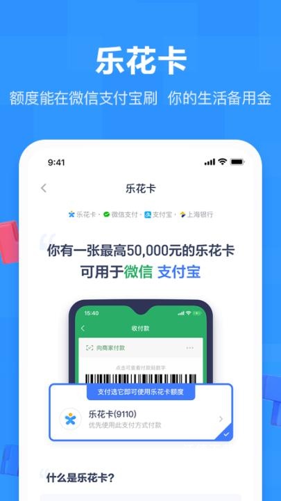 分期乐购物商城_https://www.wordpress6.com_金融理财_第3张
