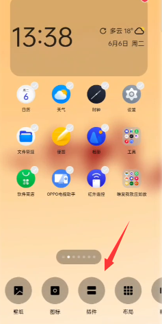oppo天气预报_生活实用_第3张_沃德下载站 oppo天气预报_https://www.wordpress6.com_生活实用_第3张