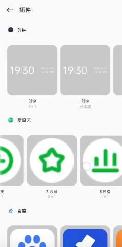 oppo天气预报_生活实用_第4张_沃德下载站 oppo天气预报_https://www.wordpress6.com_生活实用_第4张