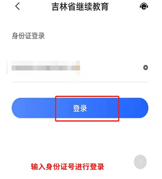 东奥继教学堂_学习教育_第3张_沃德下载站 东奥继教学堂_https://www.wordpress6.com_学习教育_第3张