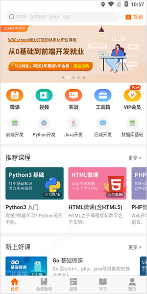 Python编程狮_https://www.wordpress6.com_学习教育_第1张