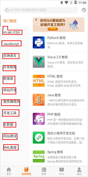 Python编程狮_https://www.wordpress6.com_学习教育_第2张