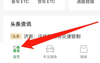 e高速_https://www.wordpress6.com_生活实用_第1张