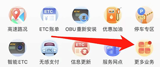e高速_https://www.wordpress6.com_生活实用_第2张