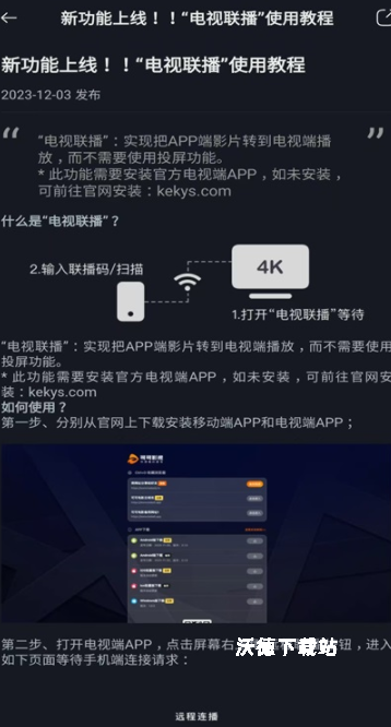 可可影视_影音播放_第3张_沃德下载站 可可影视_https://www.wordpress6.com_影音播放_第3张