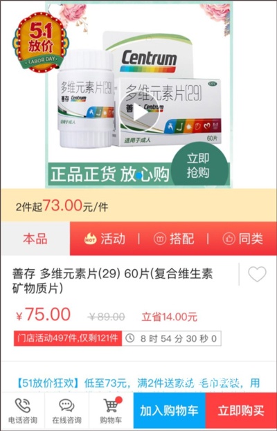 智慧E保_https://www.wordpress6.com_生活实用_第4张