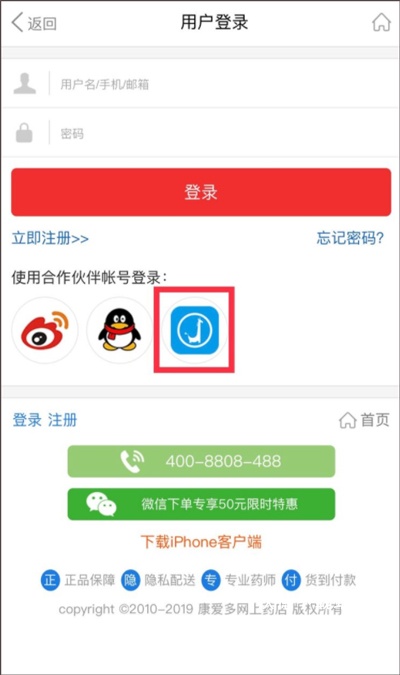 智慧E保_https://www.wordpress6.com_生活实用_第5张