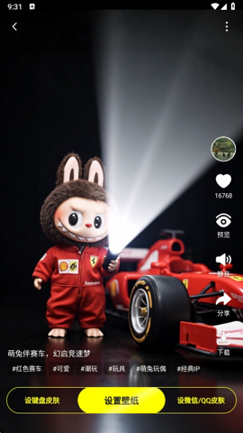 主题壁纸show_https://www.wordpress6.com_手机美化_第3张