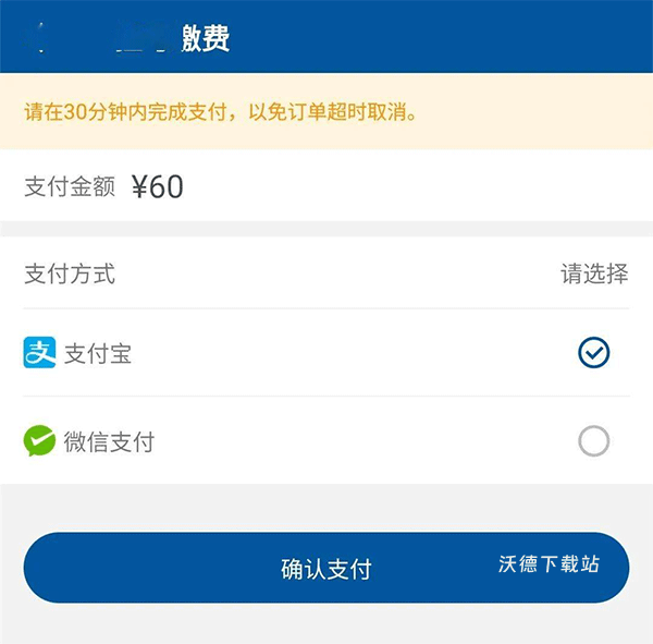 掌上宣武医院app_https://www.wordpress6.com_生活实用_第4张