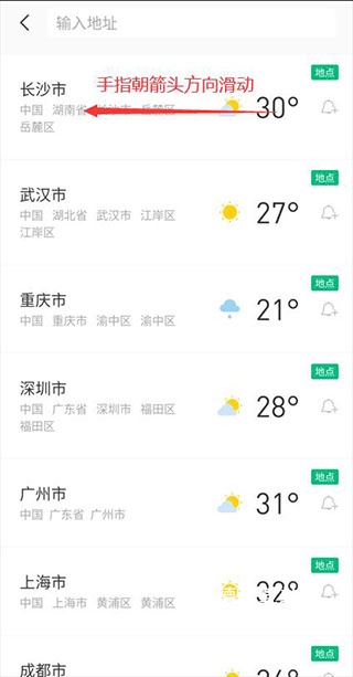 彩云天气专业版_https://www.wordpress6.com_生活实用_第2张