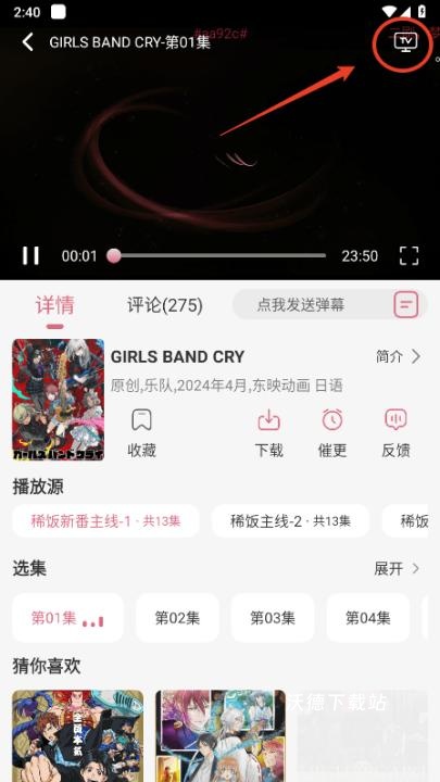 稀饭动漫_https://www.wordpress6.com_影音播放_第3张