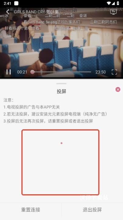 稀饭动漫_https://www.wordpress6.com_影音播放_第4张