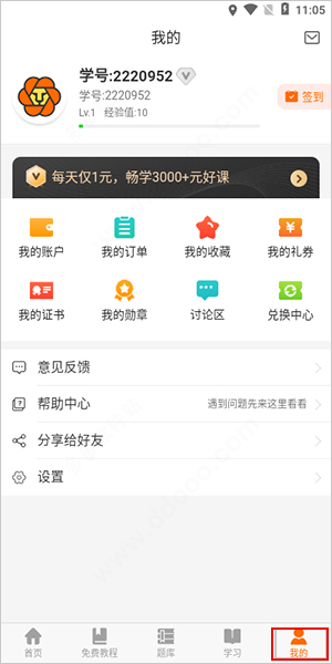 Python编程狮_https://www.wordpress6.com_学习教育_第3张