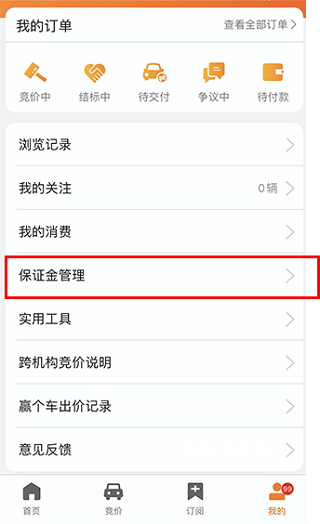 联盟拍_生活实用_第3张_沃德下载站 联盟拍_https://www.wordpress6.com_生活实用_第3张