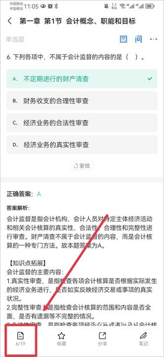 之了课堂_https://www.wordpress6.com_学习教育_第5张