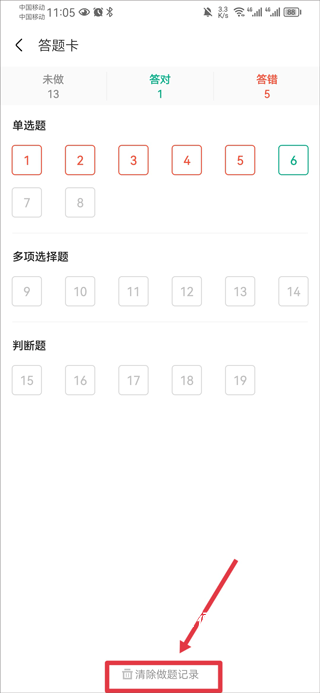 之了课堂_https://www.wordpress6.com_学习教育_第6张