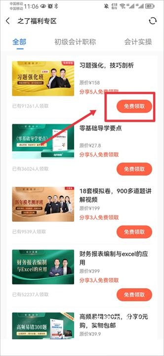 之了课堂_https://www.wordpress6.com_学习教育_第8张