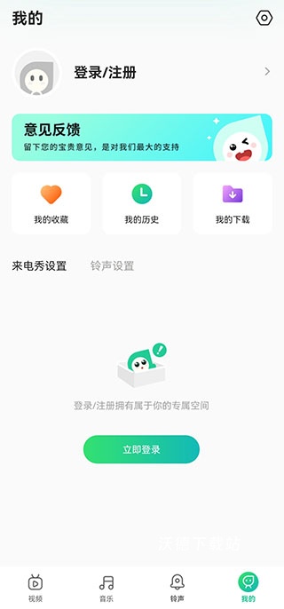 声玩音乐app_https://www.wordpress6.com_影音播放_第1张