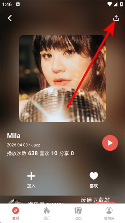 街声app_https://www.wordpress6.com_音乐软件_第2张