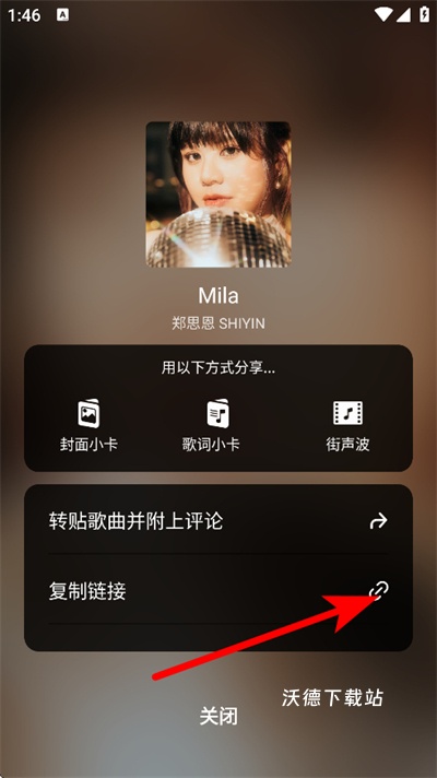 街声app_https://www.wordpress6.com_音乐软件_第3张
