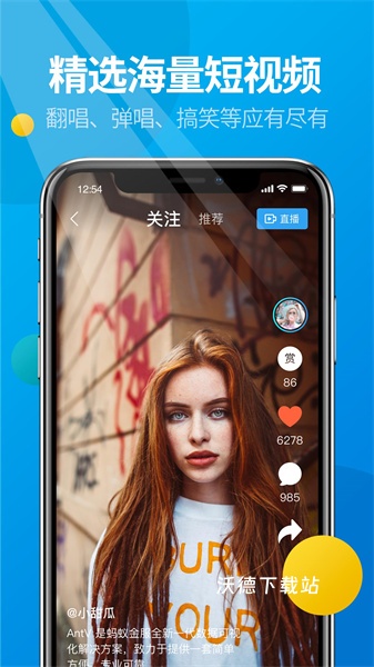 微核聊天app_通讯社交_第1张_沃德下载站 微核聊天app_https://www.wordpress6.com_通讯社交_第1张