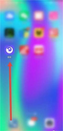 微核聊天app_通讯社交_第3张_沃德下载站 微核聊天app_https://www.wordpress6.com_通讯社交_第3张