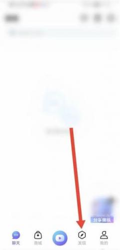 微核聊天app_通讯社交_第4张_沃德下载站 微核聊天app_https://www.wordpress6.com_通讯社交_第4张