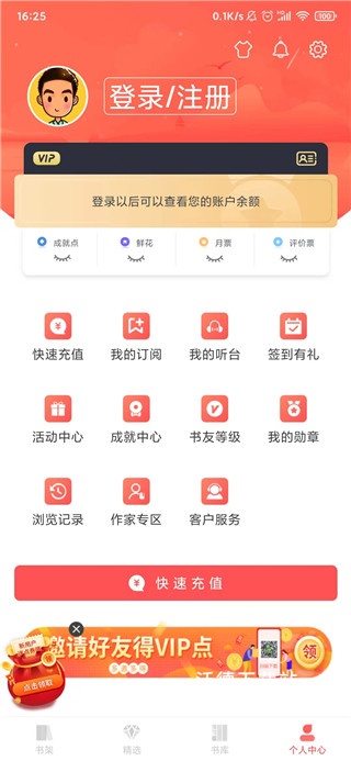 飞卢小说_新闻阅读_第1张_沃德下载站 飞卢小说_https://www.wordpress6.com_新闻阅读_第1张