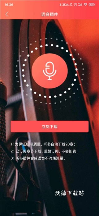 飞卢小说_新闻阅读_第3张_沃德下载站 飞卢小说_https://www.wordpress6.com_新闻阅读_第3张