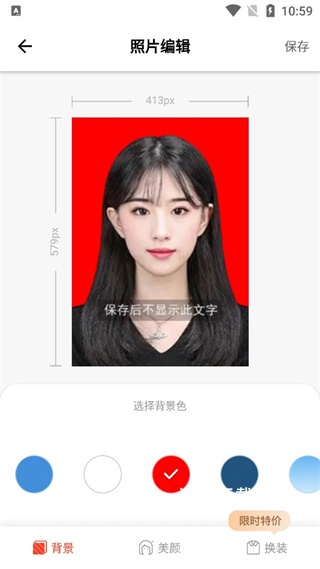 二寸证件照制作软件_https://www.wordpress6.com_手机美化_第5张