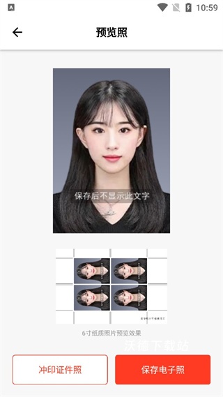 二寸证件照制作软件_https://www.wordpress6.com_手机美化_第6张