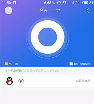 步步高app_https://www.wordpress6.com_学习教育_第3张