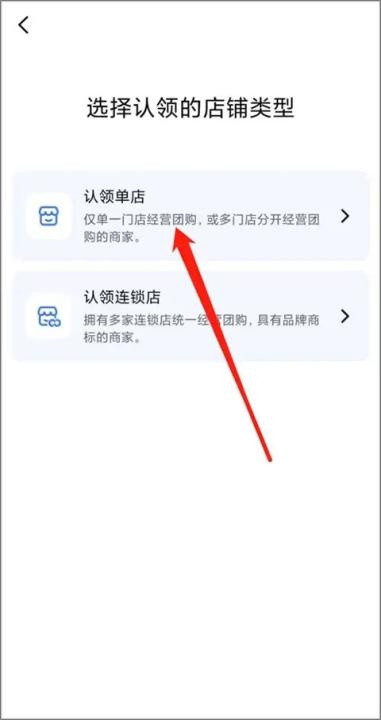 抖音来客商家版_办公商务_第2张_沃德下载站 抖音来客商家版_https://www.wordpress6.com_办公商务_第2张