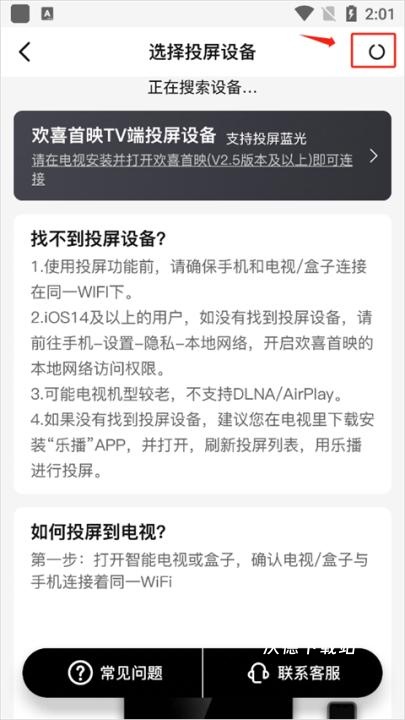 欢喜首映app_https://www.wordpress6.com_影音播放_第3张