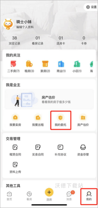我爱我家_https://www.wordpress6.com_生活实用_第1张
