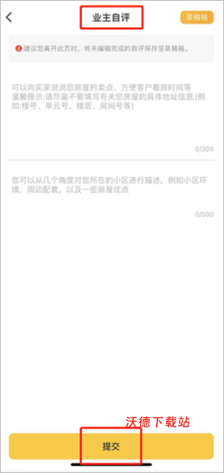 我爱我家_https://www.wordpress6.com_生活实用_第3张