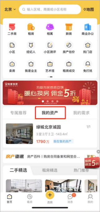 我爱我家_https://www.wordpress6.com_生活实用_第4张