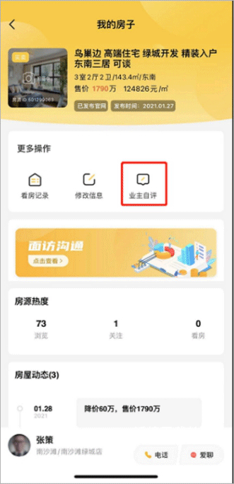 我爱我家_https://www.wordpress6.com_生活实用_第5张