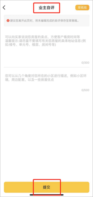 我爱我家_https://www.wordpress6.com_生活实用_第6张