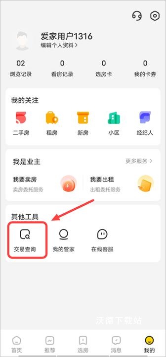 我爱我家_https://www.wordpress6.com_生活实用_第8张