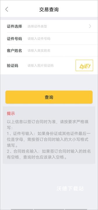 我爱我家_https://www.wordpress6.com_生活实用_第10张