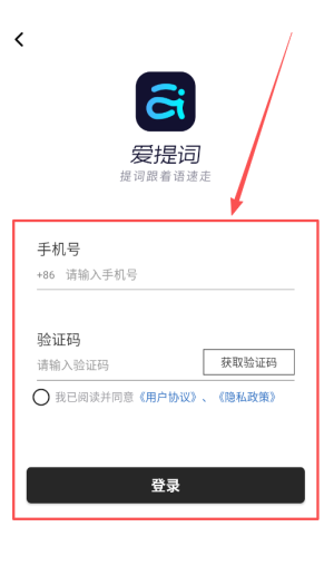 提词器pro_系统工具_第1张_沃德下载站 提词器pro_https://www.wordpress6.com_系统工具_第1张