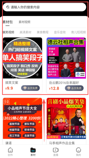 提词器pro_系统工具_第3张_沃德下载站 提词器pro_https://www.wordpress6.com_系统工具_第3张