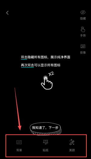 提词器pro_系统工具_第4张_沃德下载站 提词器pro_https://www.wordpress6.com_系统工具_第4张