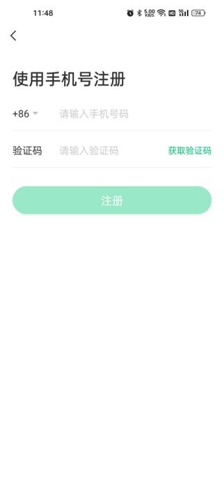 同程旅行订机票_出行购物_第1张_沃德下载站 同程旅行订机票_https://www.wordpress6.com_出行购物_第1张