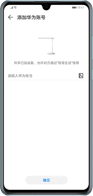 中兴智慧生活app_生活实用_第1张_沃德下载站 中兴智慧生活app_https://www.wordpress6.com_生活实用_第1张