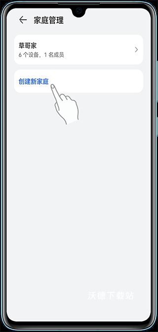 中兴智慧生活app_生活实用_第3张_沃德下载站 中兴智慧生活app_https://www.wordpress6.com_生活实用_第3张