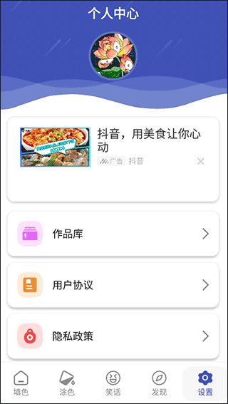 数字涂色绘本app_https://www.wordpress6.com_生活实用_第3张