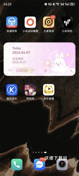 棉棉月历app_https://www.wordpress6.com_生活实用_第4张