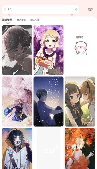 趣玩桌面壁纸_https://www.wordpress6.com_手机美化_第6张